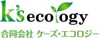 合同会社ケーズ・エコロジー